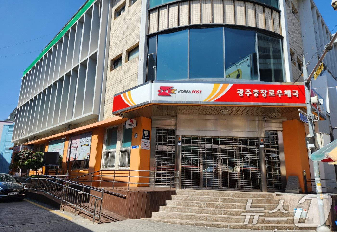 광주 충장로우체국 전경.(광주시 제공) ⓒ 뉴스1 