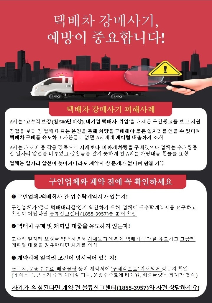 &#40;국토부 제공&#41;