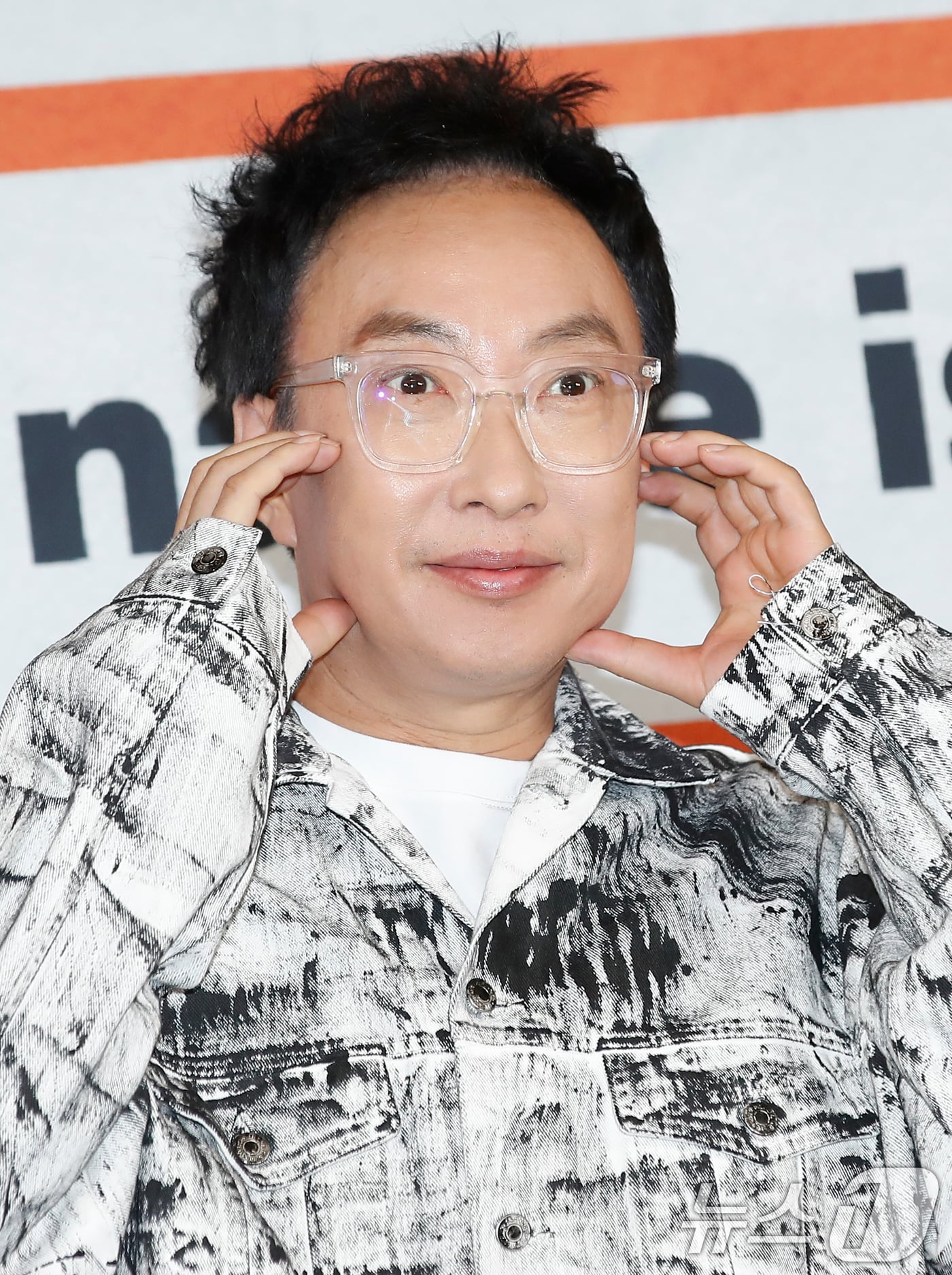 박명수 관련 보도 이미지