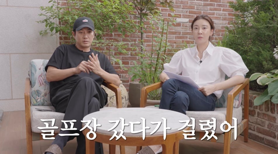 (유튜브 채널 갈무리)