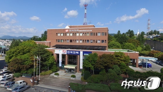 한국전력 강원본부 전경./뉴스1