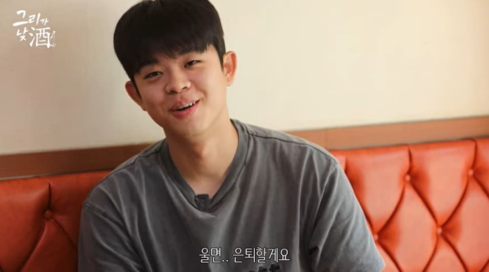 (유튜브 채널 '그리구라' 갈무리)