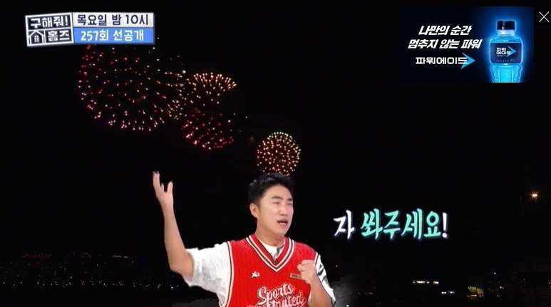 (MBC '구해줘! 홈즈' 방송 화면)