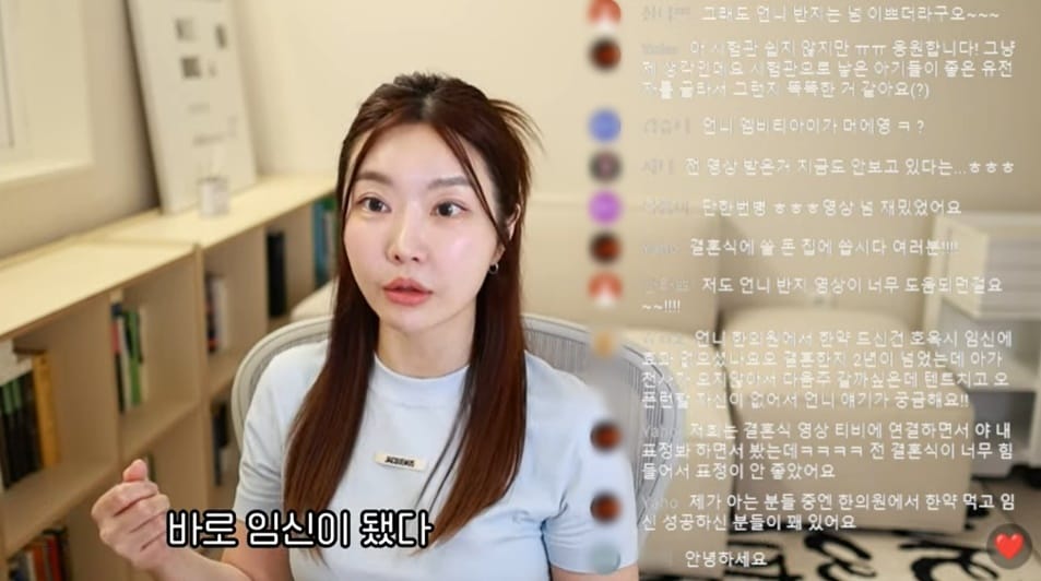 (유튜브 갈무리)