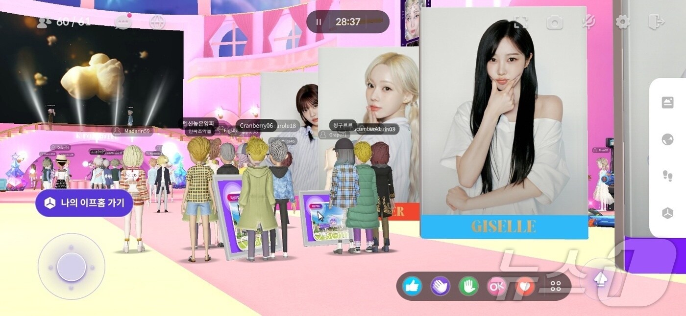 (이프랜드 앱 케이팝 호텔 화면 갈무리) 2024.6.21/뉴스1 ⓒ News1 양새롬 기자