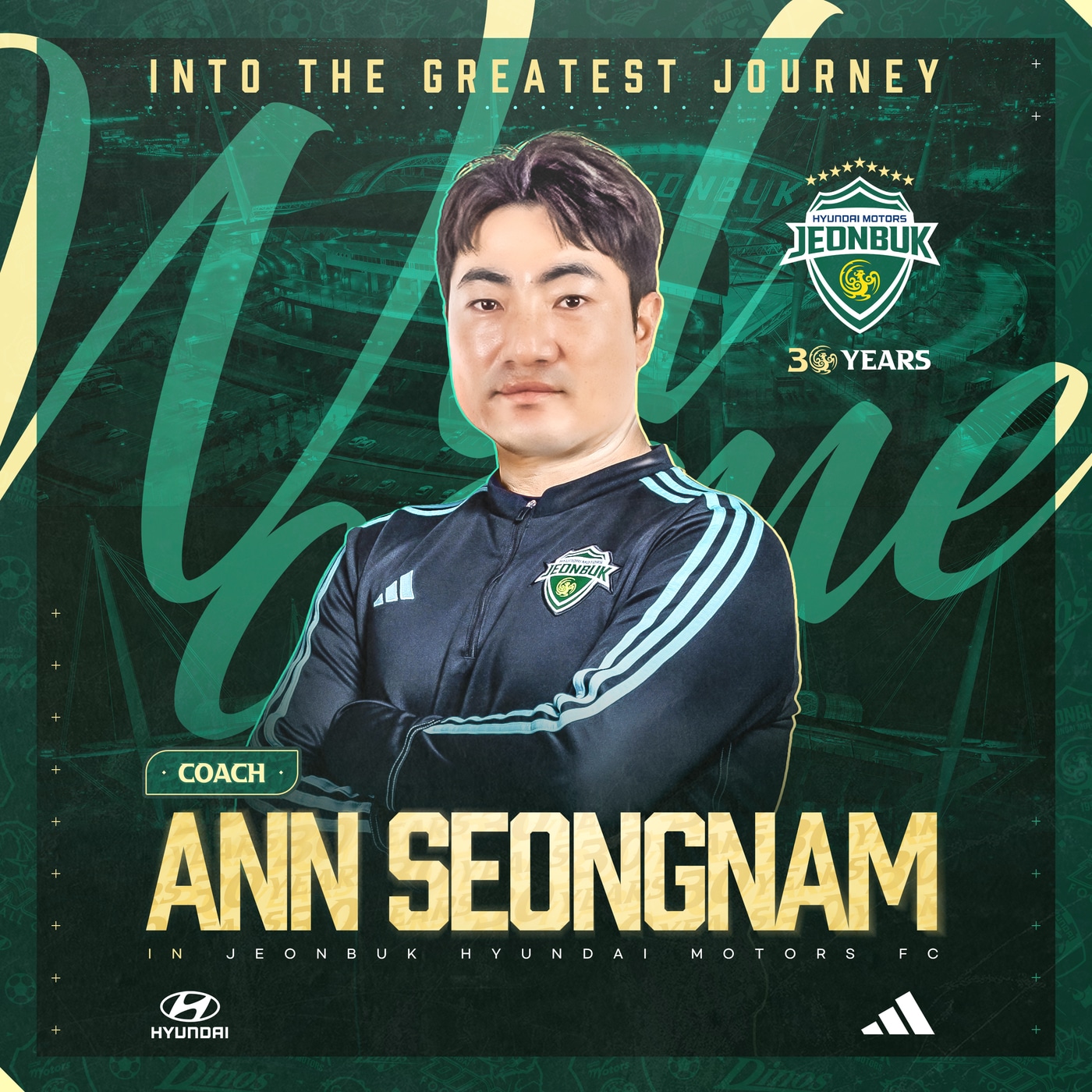 안성남 전북 현대 신임 코치. (전북 현대 제공)