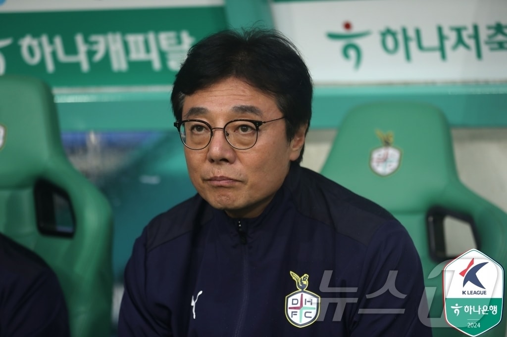 황선홍 대전 하나시티즌 감독이 부임 후 공식 3번째 경기에서 첫 승을 거뒀다. (한국프로축구연맹 제공)