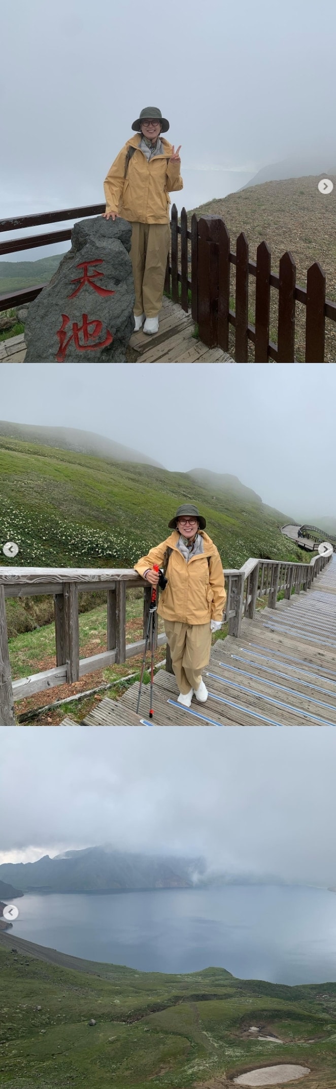 박미선 인스타그램