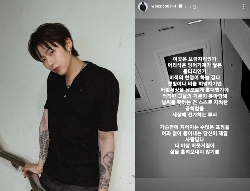 (인스타그램 갈무리)