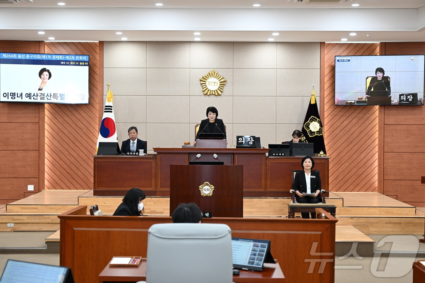 울산 중구의회&#40;의장 강혜순&#41;가 24일 본회의장에서 제264회 정례회 제2차 본회의를 열고 전반기 의사일정을 마무리짓고 있다.&#40;울산중구의회제공&#41;