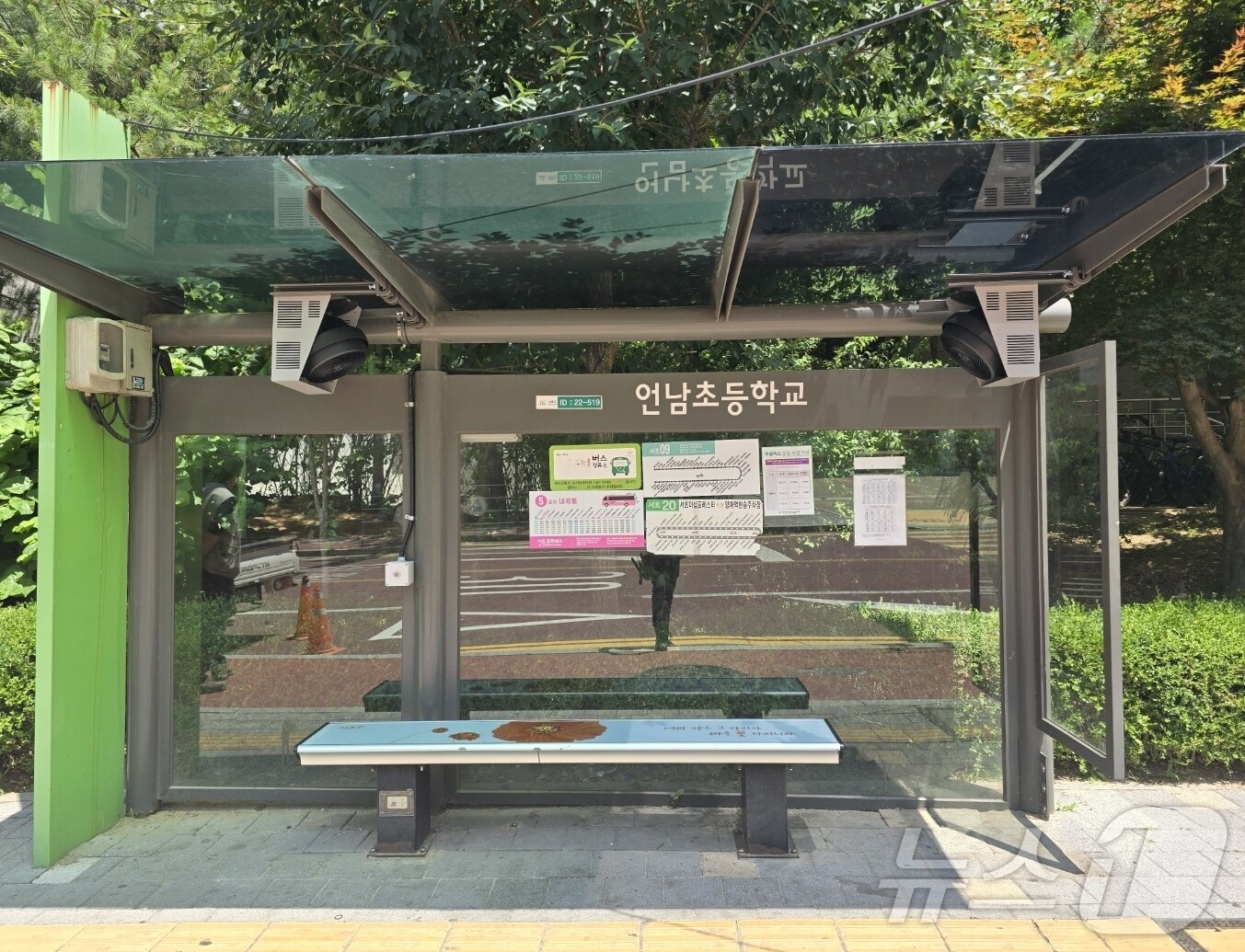 (서울 서초구 제공) 