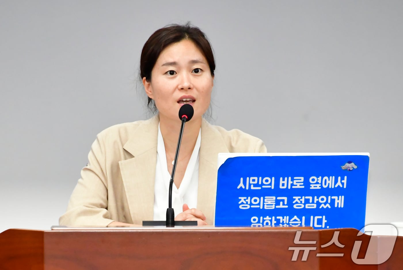 정다은 광주시의원.&#40;광주시의회 제공. 재판매 및 DB 금지&#41;/뉴스1 