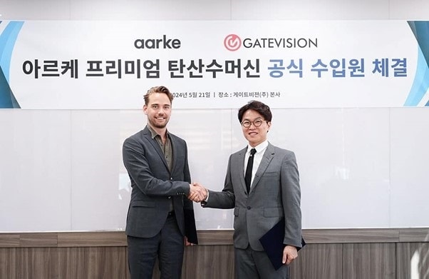 게이트비젼 제공