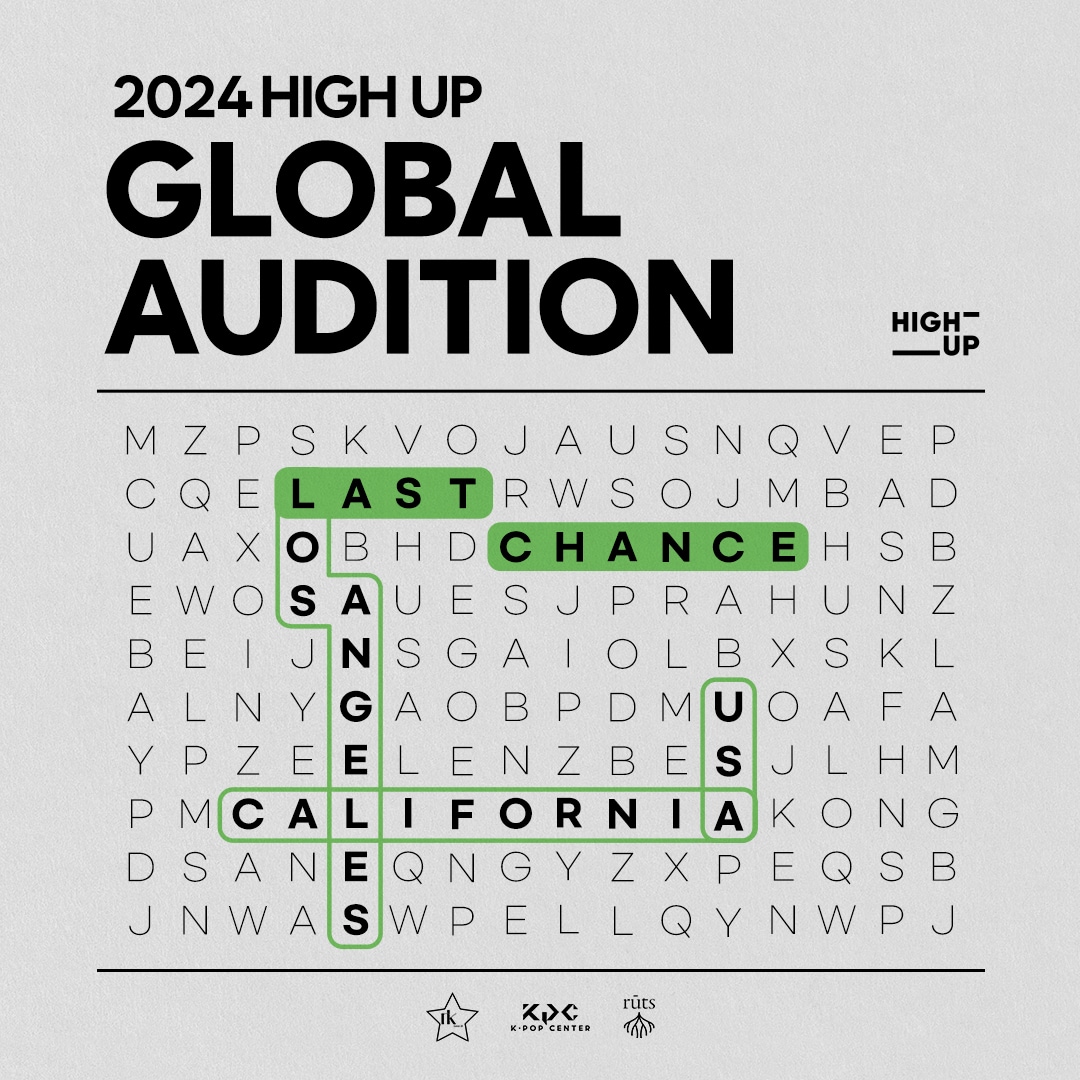 사진제공=하이업엔터테인먼트