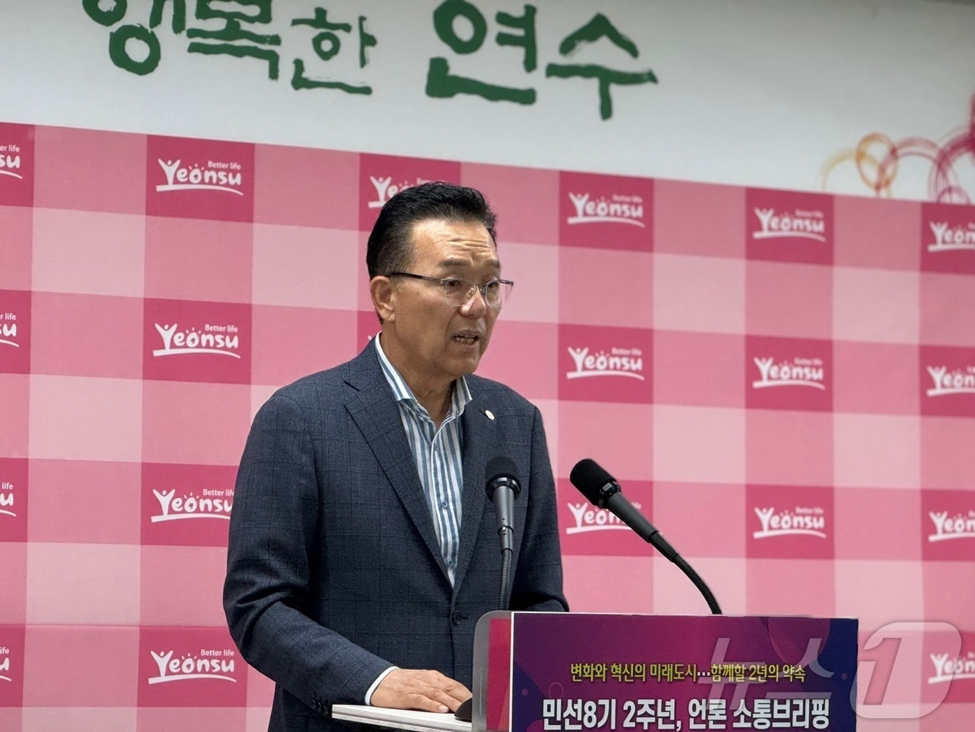 이재호 인천 연수구청장.2024.6.25 ⓒ News1 박소영 기자