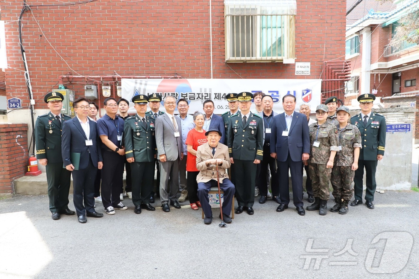 17사단 나라사랑 보금자리 준공 행사(육군 17사단 제공)/뉴스1