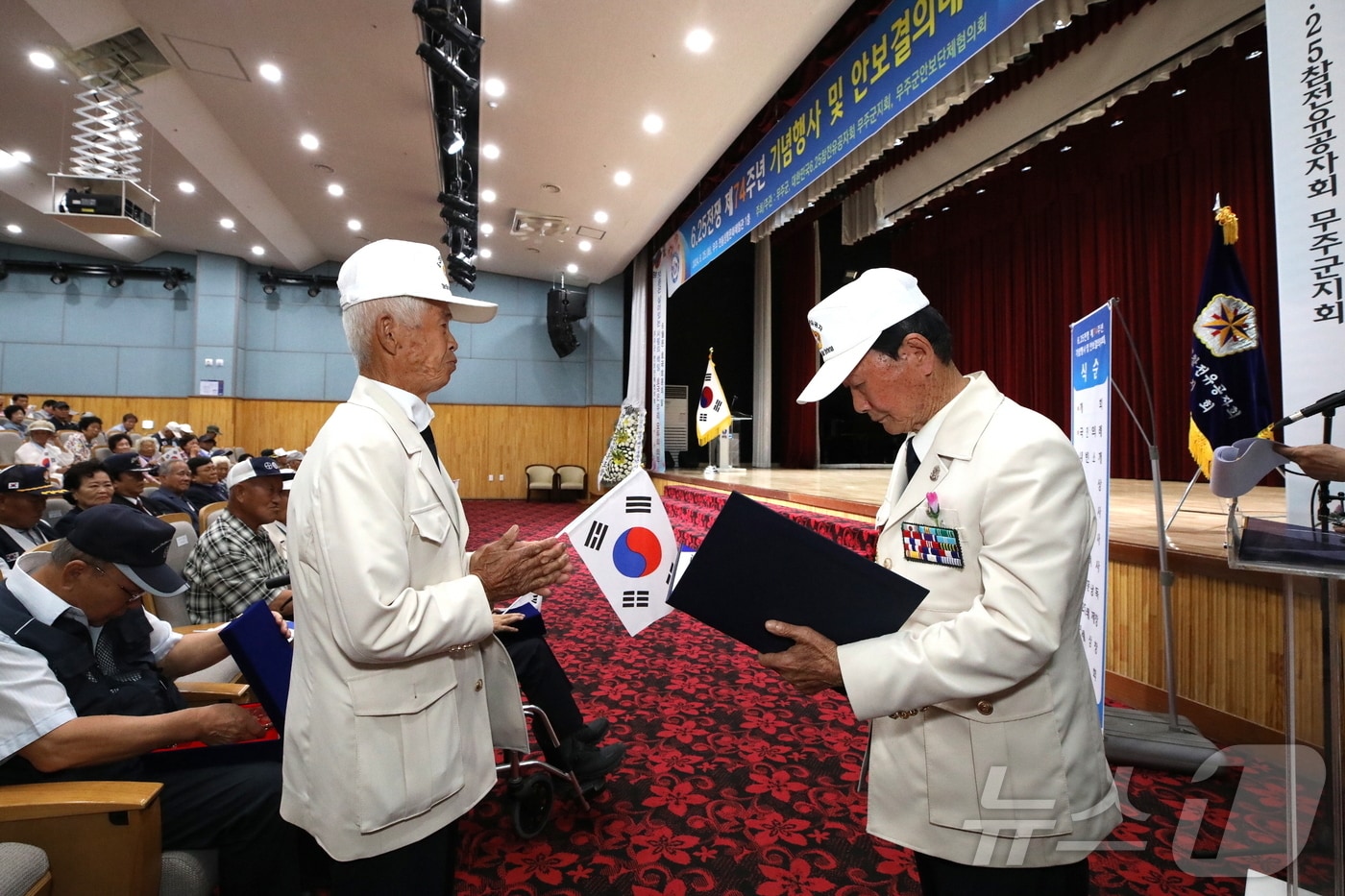 전북자치도 무주군이 제74주년 6‧25전쟁 기념행사를 개최하고, 일상 속 보훈 실천을 다짐했하고 있다.&#40;무주군 제공&#41;