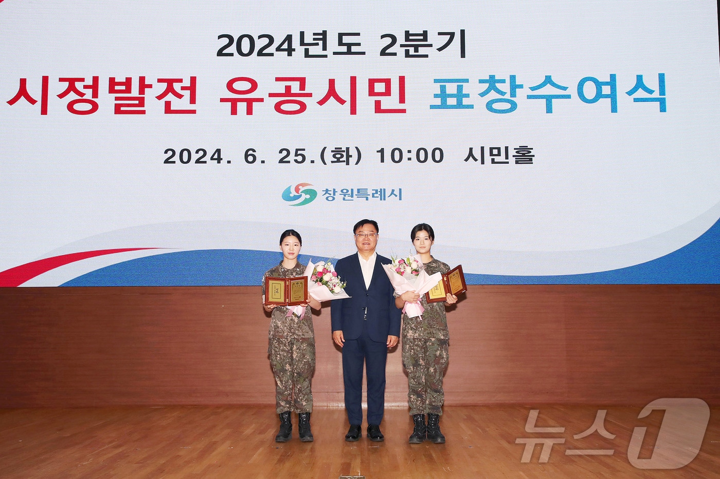 홍남표 창원시장(가운데)이 안예영 중사(왼쪽), 최고운 중사에게 표창을 수여하고 함께 기념사진을 찍고 있다.(창원시 제공)