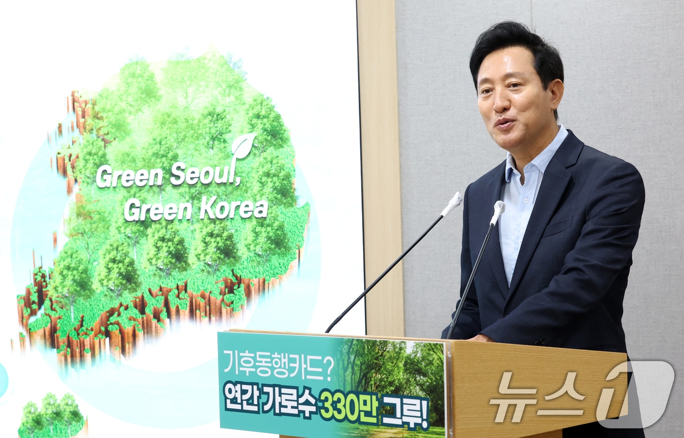 오세훈 서울시장이 26일 오전 서울 중구 시청 브리핑룸에서 기후동행카드 본 사업 시행 기자 설명회를 하고 있다. 2024.6.24/뉴스1 ⓒ News1 김명섭 기자