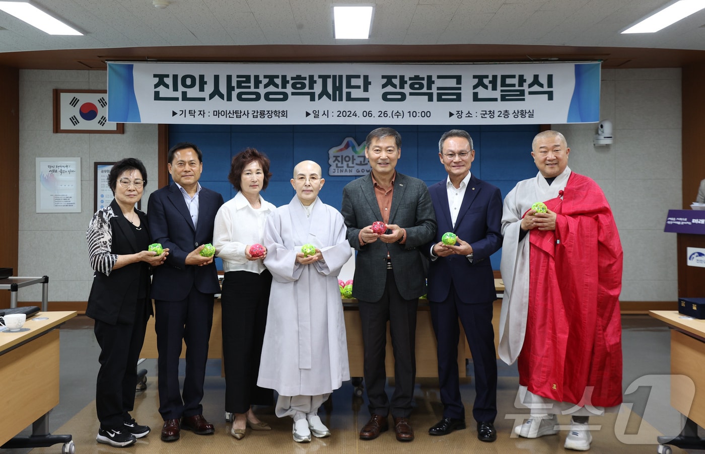 26일 마이산탑사 갑룡장학회가 전북자치도 진안군청 상황실에서 진안사랑장학재단에 장학금 1000만원을 기탁하고 있다.&#40;진안군제공&#41;2024.6.26/뉴스1