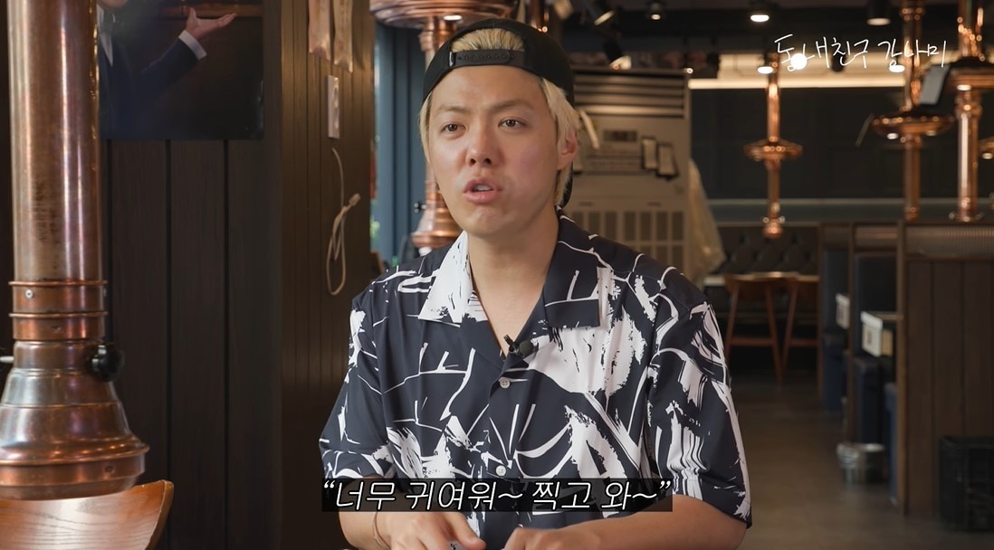 (유튜브 '동네친구 강나미')