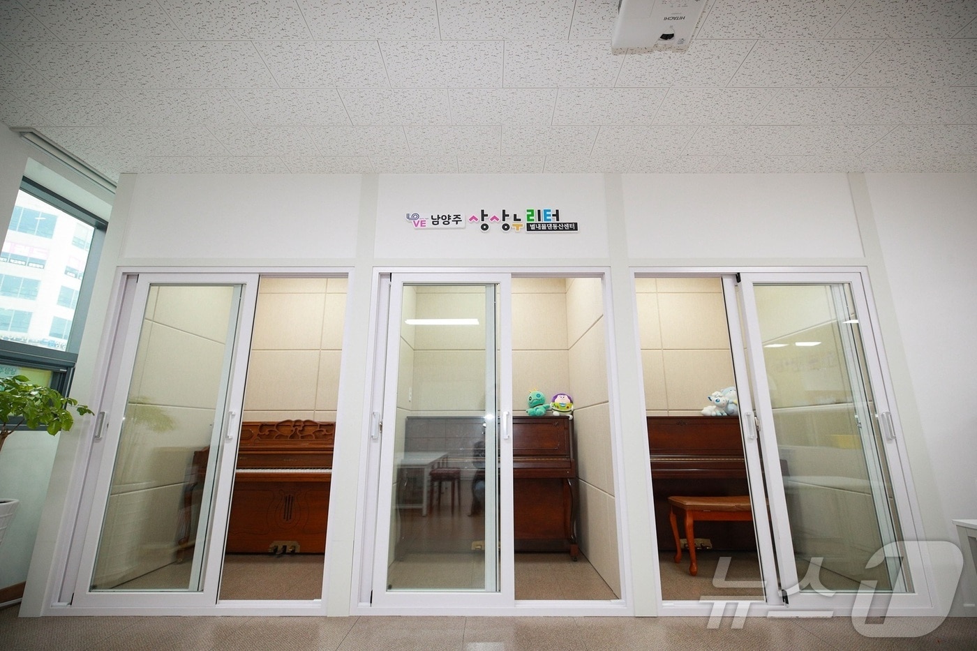 남양주 상상누리터