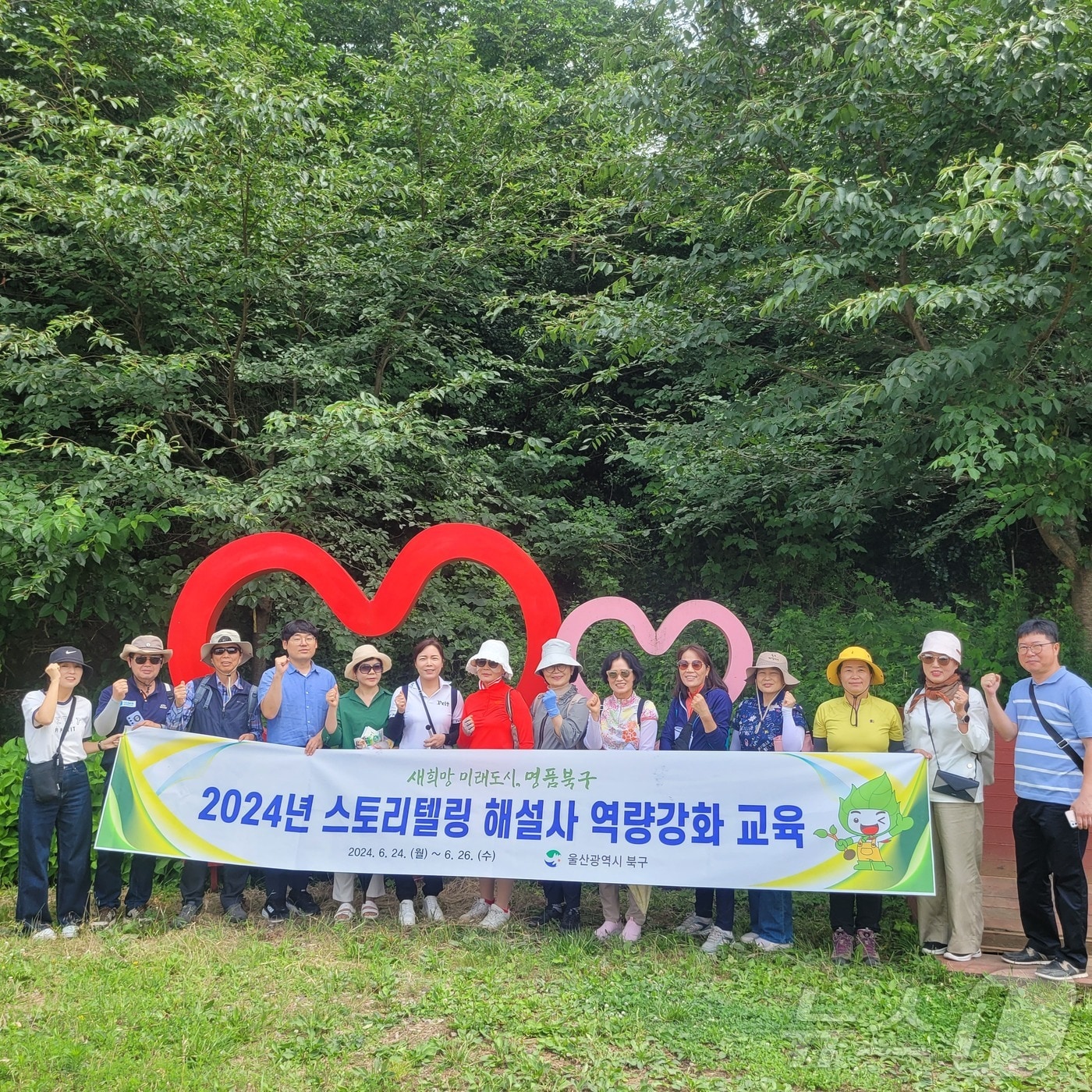 울산북구가 강동사랑길 스토리텔링 해설사 역량강화 교육을 진행하고 있다. &#40;북구청 제공&#41;