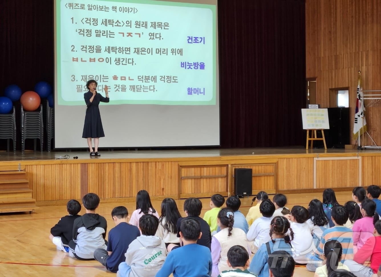 충북교육도서관 같이 책 읽기 프로그램 진행 모습/뉴스1