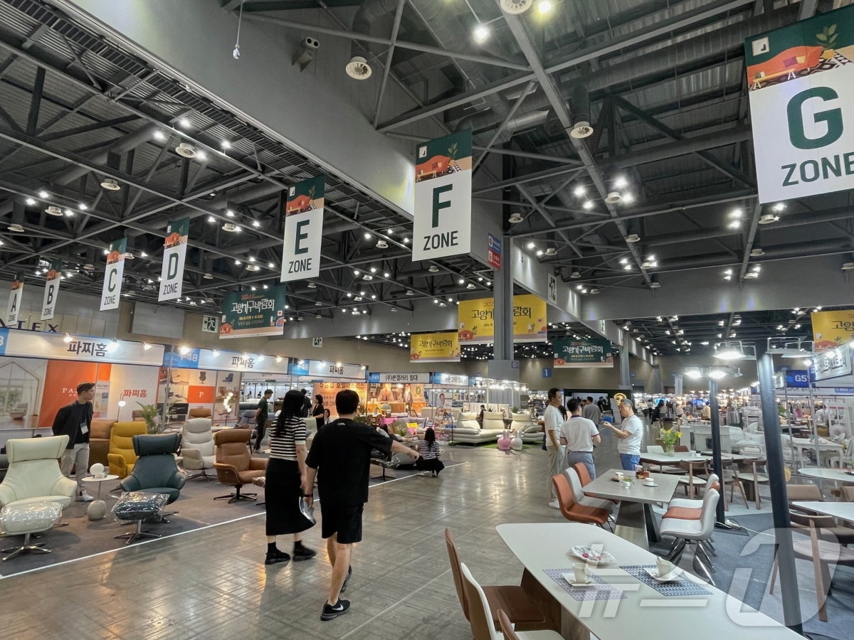 27일 경기 고양시 킨텍스에서 개막한 ‘2024 고양가구박람회’ 행사장 모습. (고양시 제공)