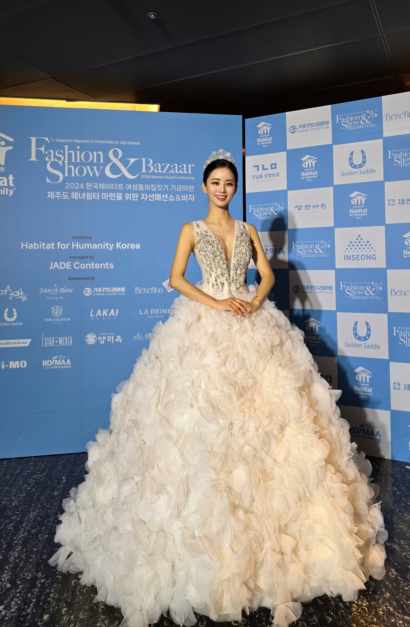 사진제공=해비타트