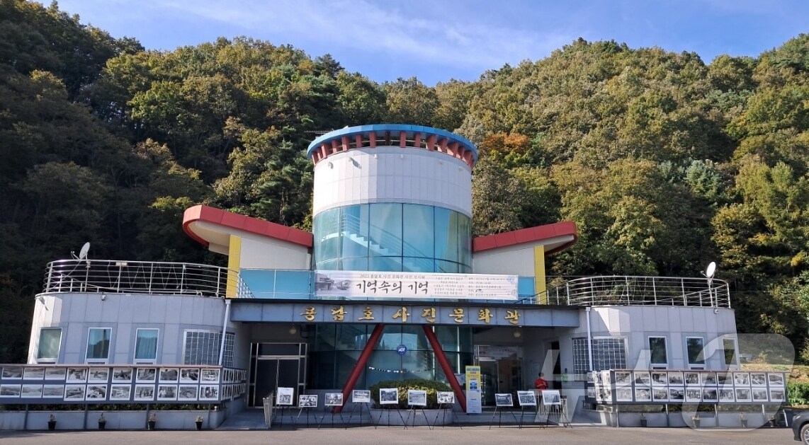 전북자치도 진안군이 용담댐 수몰민의 희로애락이 담긴 자료를 전시·보관하고 있는 용담호 사진문화관의 리모델링 공사를 추진한다.(진안군제공)2024.6.26/뉴스1