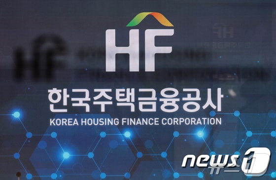 한국주택금융공사/뉴스1 ⓒ News1 DB