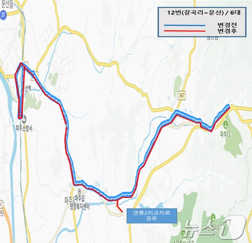 파주 시내버스 12번 노선도 &#40;파주시 제공&#41;