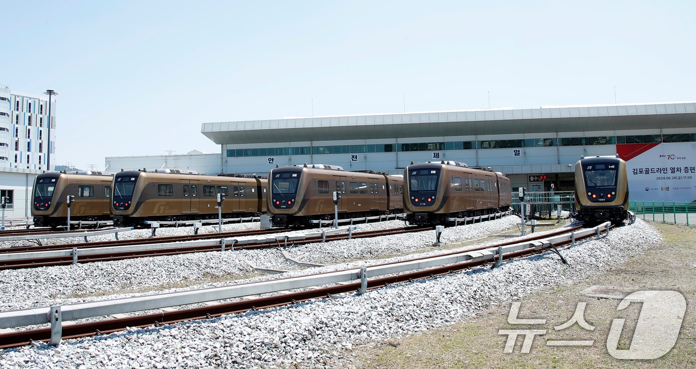 28일 경기도 김포시 김포한강차량기지에서 김포골드라인 열차가 운행을 위해 대기하고 있다. 김포골드라인은 오는 9월 까지 5편성(10량)이 추가 편성된다. 22024.6.28/뉴스1 ⓒ News1 권현진 기자