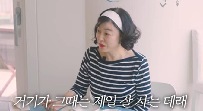 (유튜브 채널 '안녕하세요 최화정이에요')