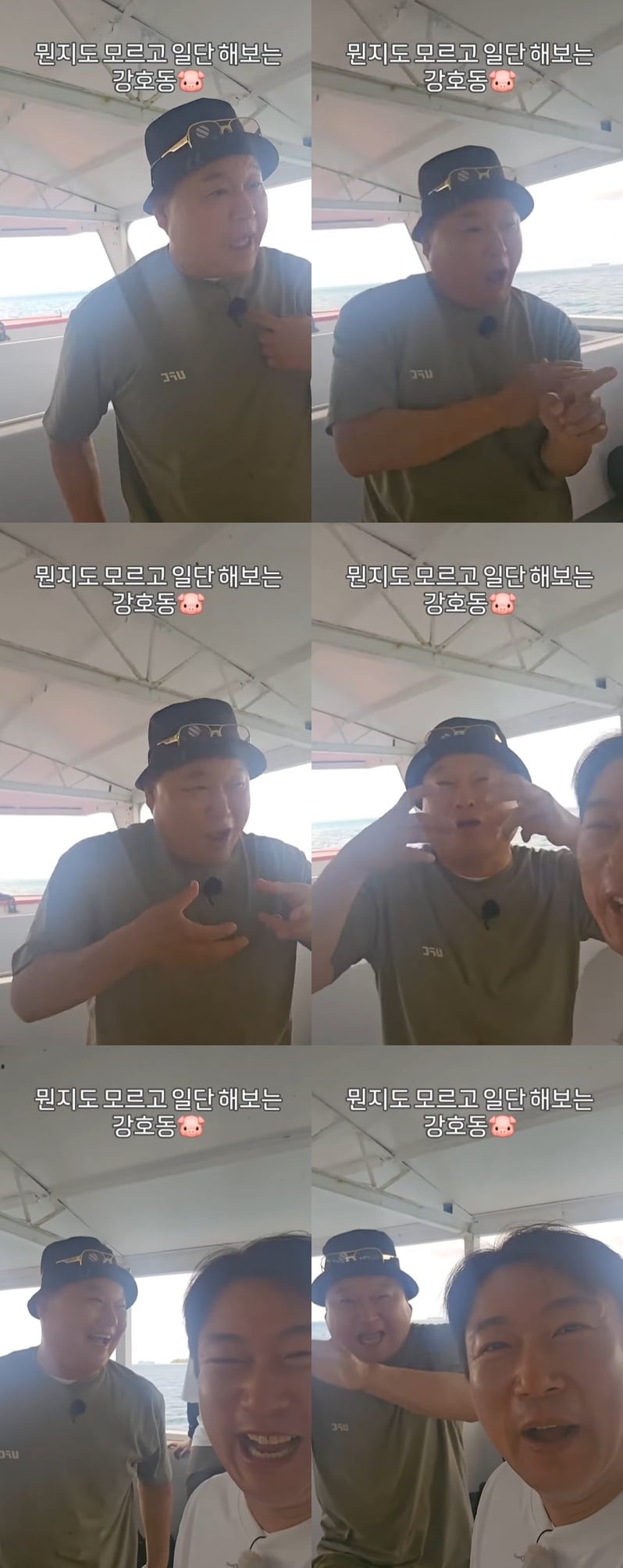 신동 인스타그램