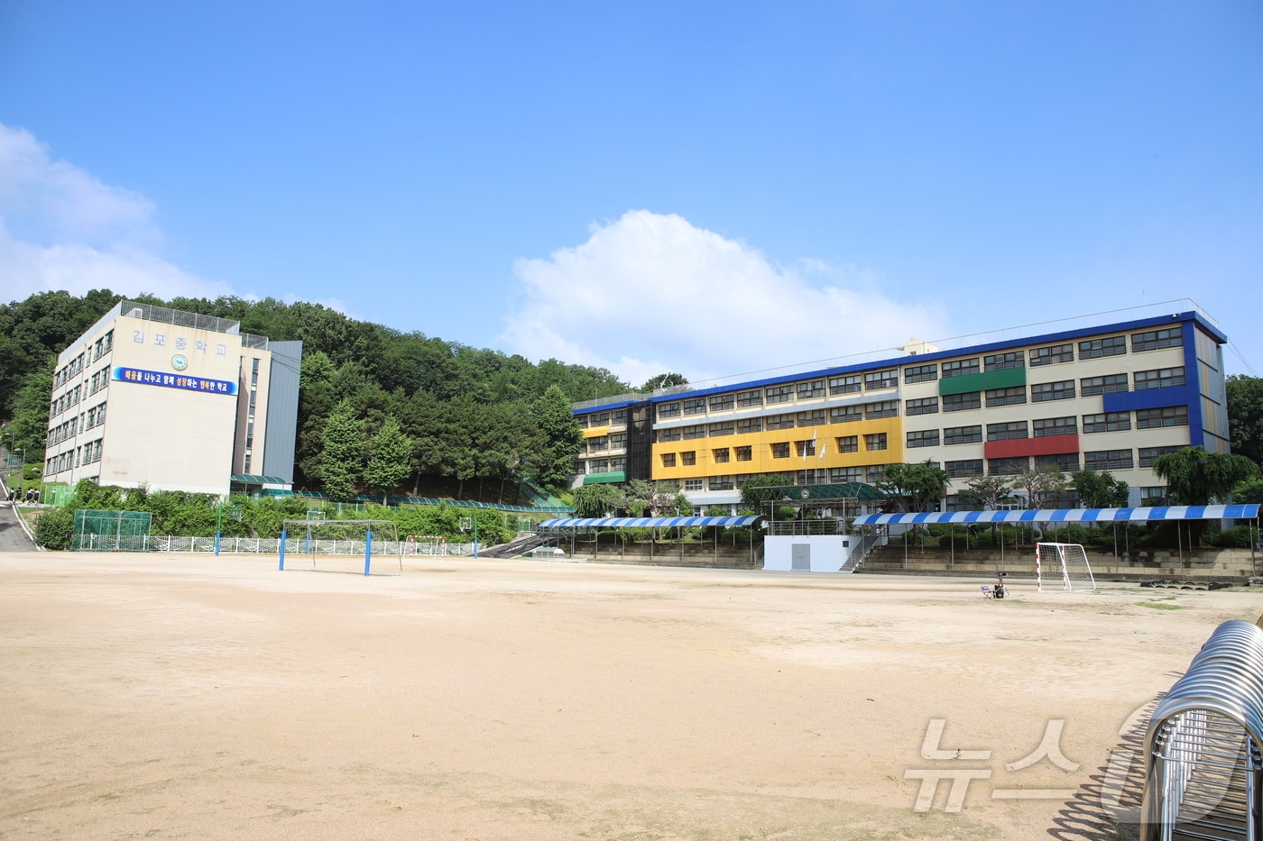 김포중학교 전경&#40;경기 김포교육지원청 제공&#41;/뉴스1