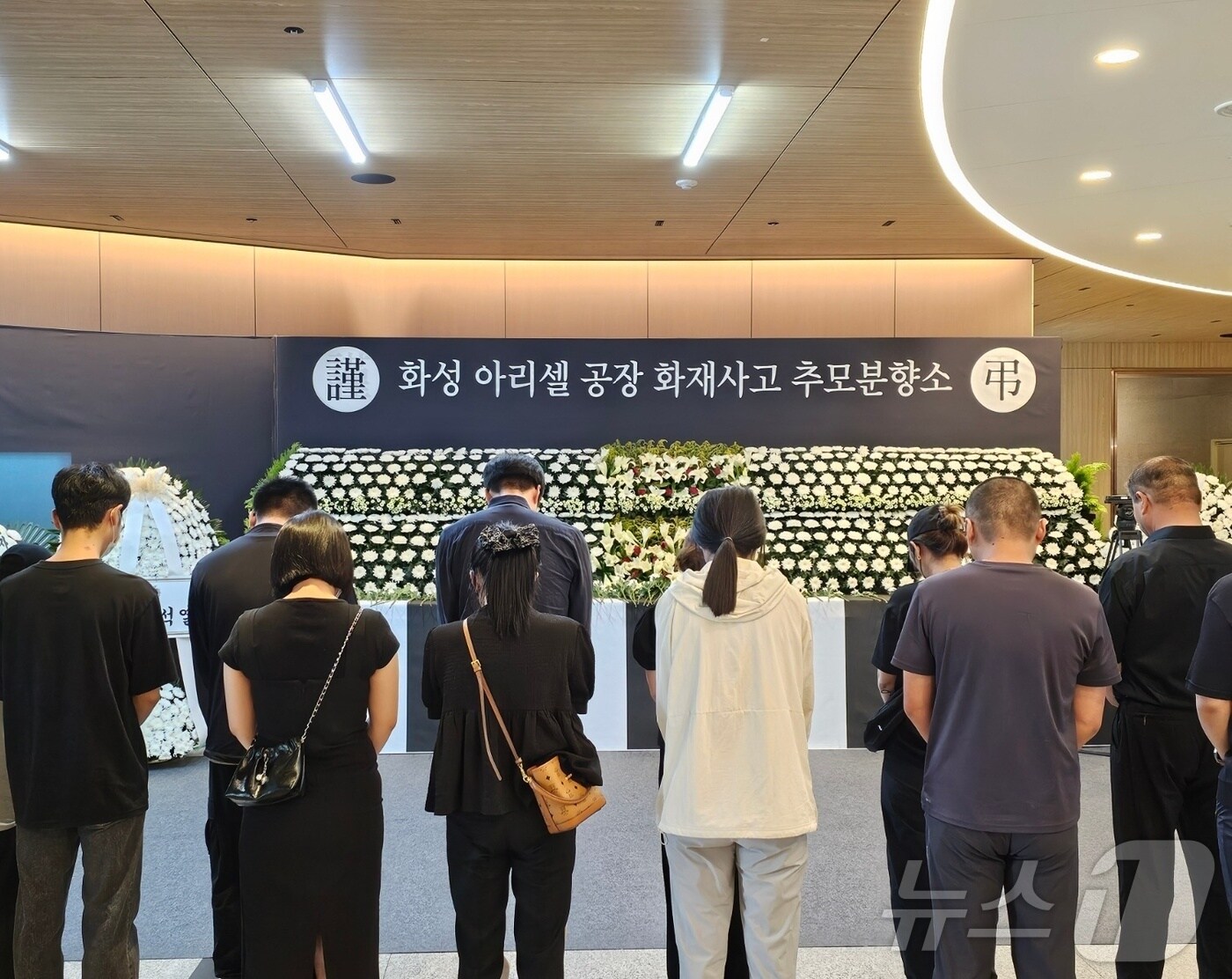 29일 오후 2시 40분쯤 아리셀 화재 희생자 동료인 중국인 백모 씨(37·여) 등 10여 명이 경기 화성시청 본관 1층에 마련된 추모분향소를 찾아 묵념하고 있다. 2024.6.29/뉴스1 ⓒ News1 김기현 기자