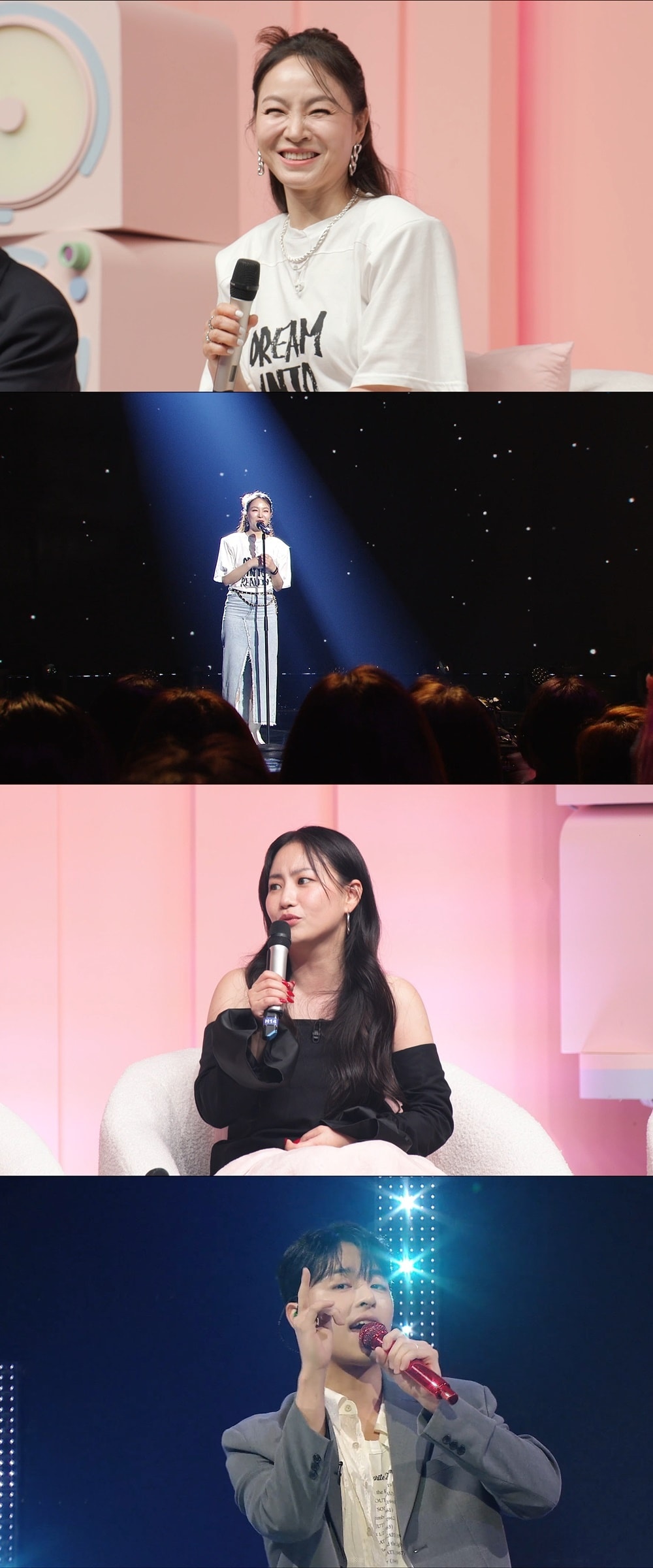 '송스틸러' 방송화면 캡처