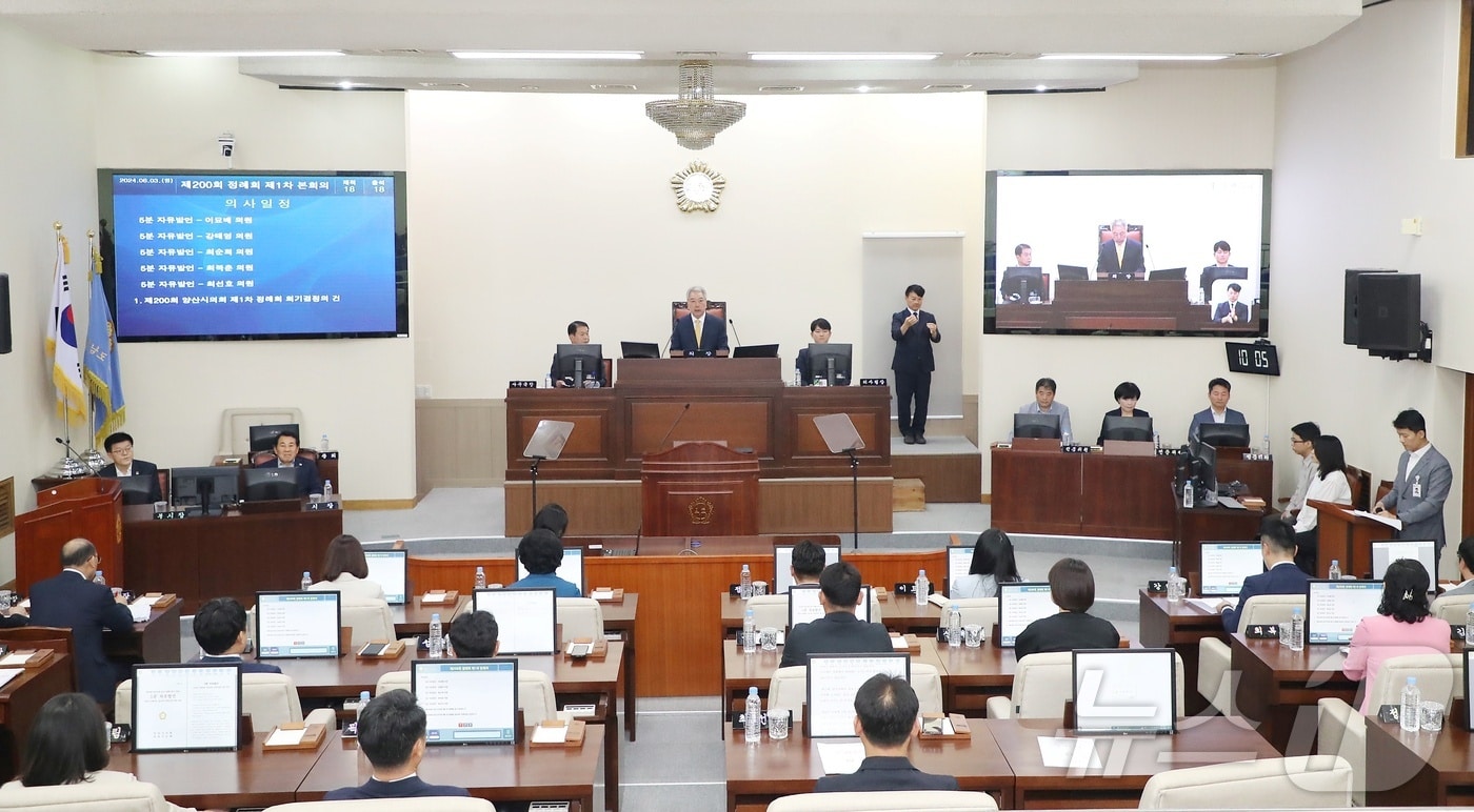 3일 열린  양산시의회 제200회 제1차 정례회 모습&#40;양산시의회 제공&#41;