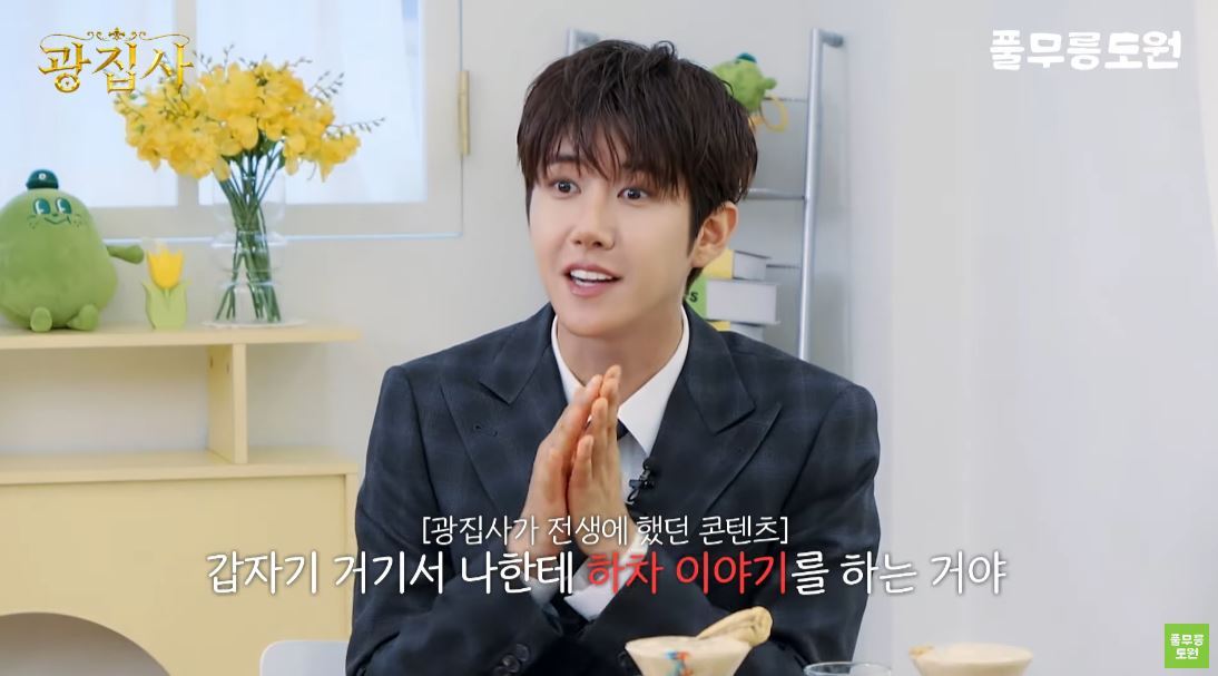 (유튜브 '풀무릉도원')