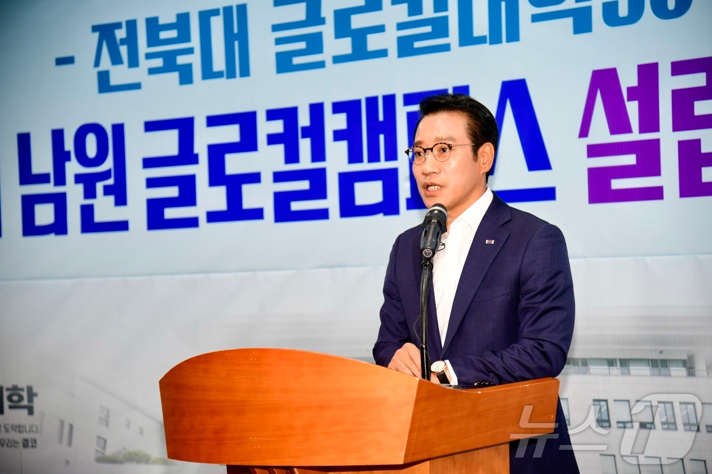 최경식 남원시장이 전북대 남원글로컬캠퍼스 설립과 관련한 설명을 하고 있다.(남원시 제공)/뉴스1