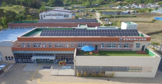 충북특수교육원