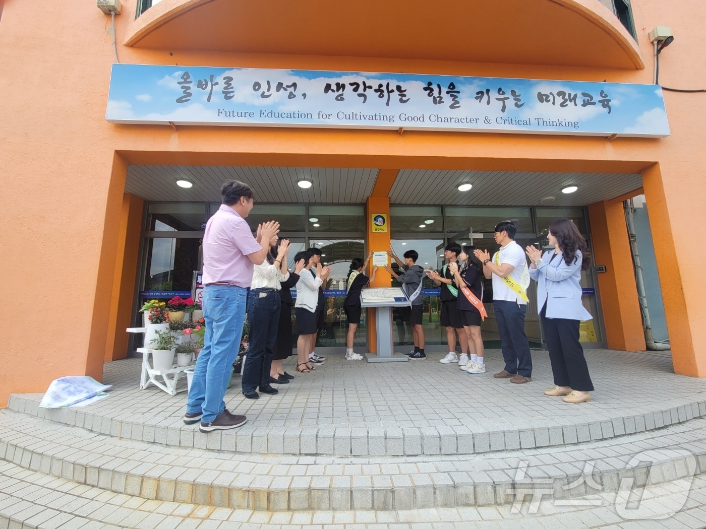 제주동중학교 생명존중 실천학교 현판식.&#40;도교육청 제공&#41;