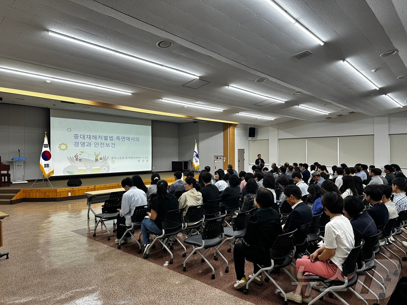 4일 전북자치도 진안군이 전 직원을 대상으로 ‘중대재해 예방을 위한 공무원 역량·강화 교육’을 실시하고 있다.&#40;진안군제공&#41;2024.6.4/뉴스1