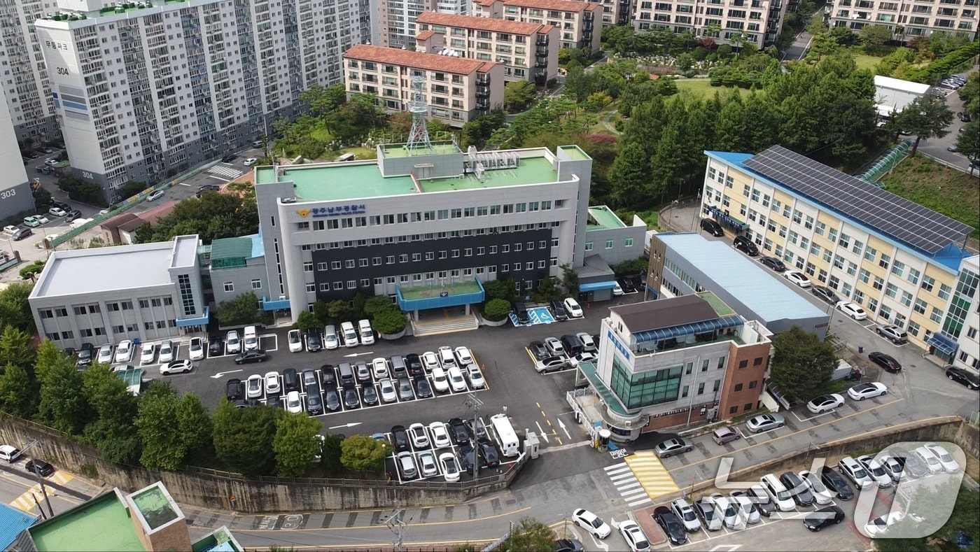 광주 남부경찰서/ⓒ News1