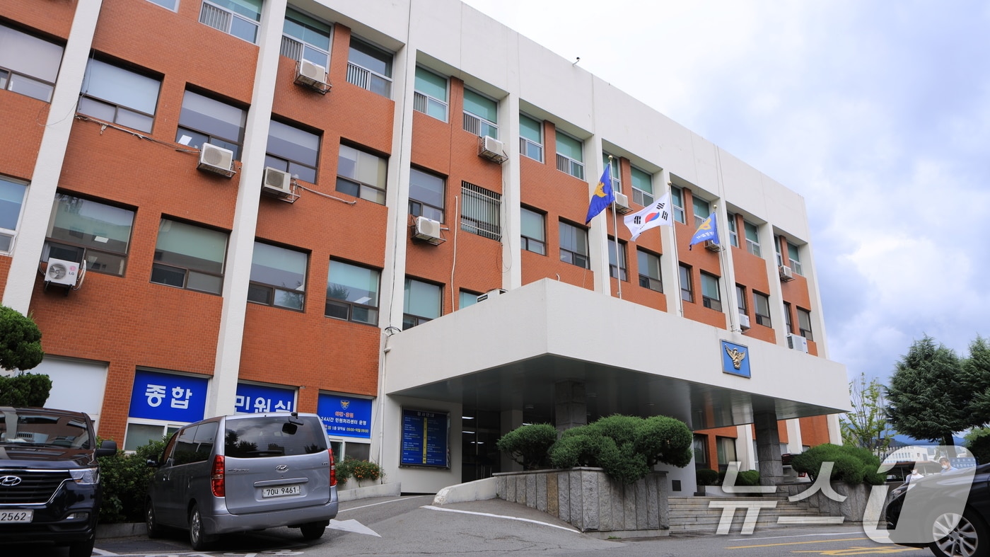 광주 동부경찰서./뉴스1 