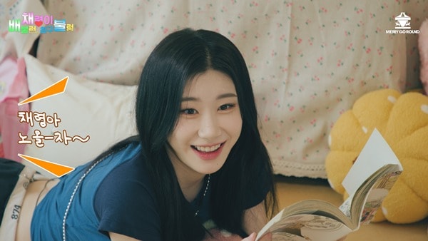 메리고라운드컴퍼니