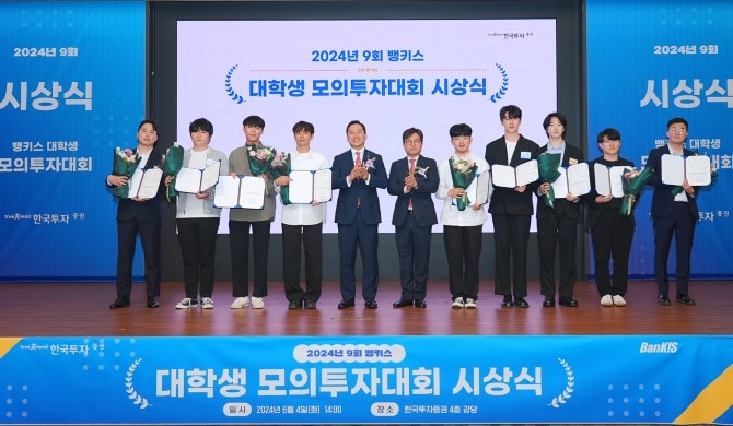 한국투자증권 제공