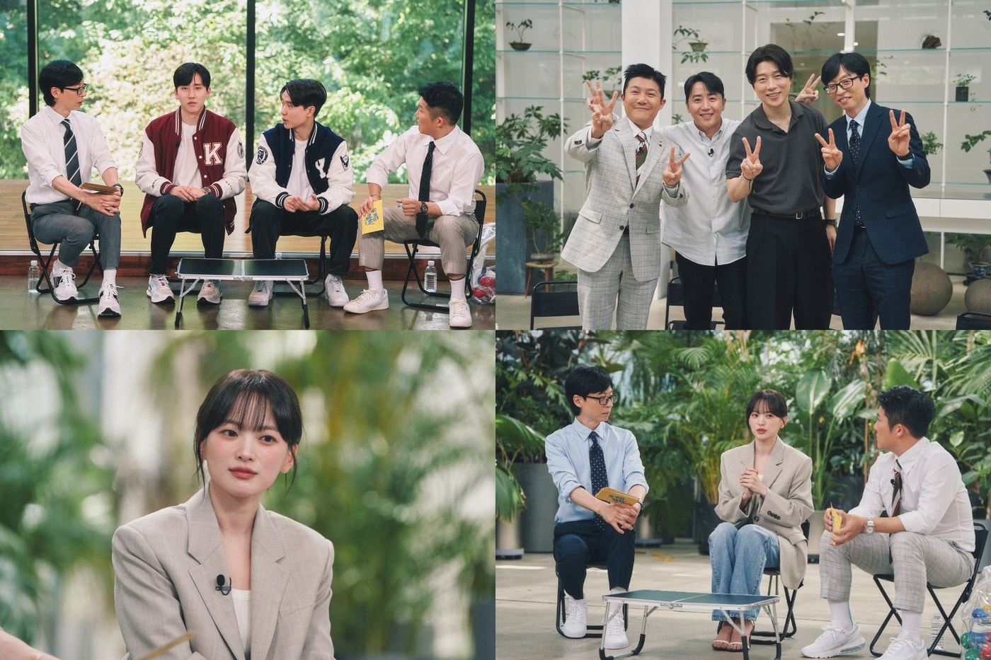 tvN 유 퀴즈 온 더 블럭